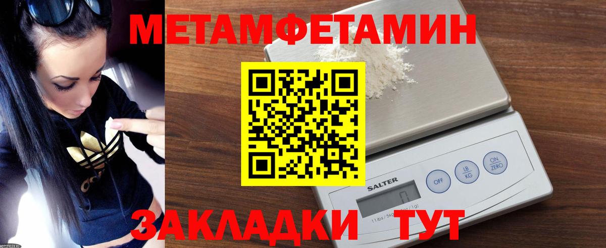 Амфетамин Premium Дзержинский