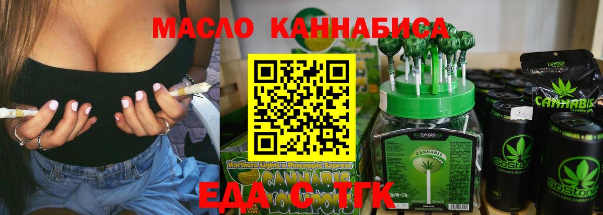 Гашиш  Вход с VPN  Метадон  COCAIN  Мефедрон   Дзержинский  ГАШИШ 