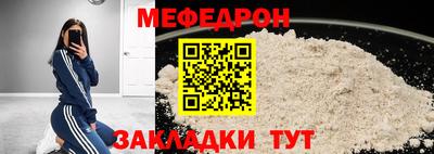 spice Лесосибирск