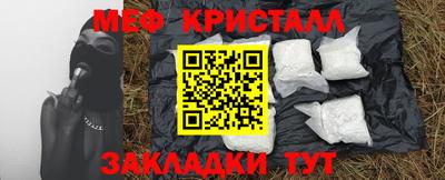MDMA Premium VHQ Ликино-Дулёво