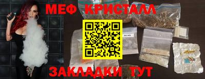 spice Лесосибирск