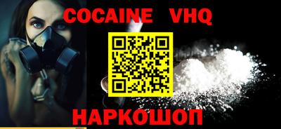 spice Лесосибирск