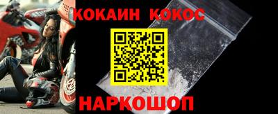 spice Лесосибирск