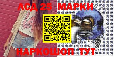 spice Лесосибирск