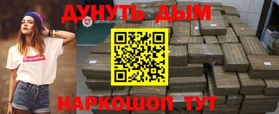 дживик Ливны