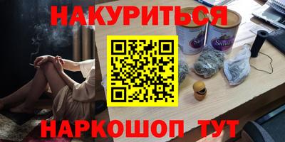 spice Лесосибирск