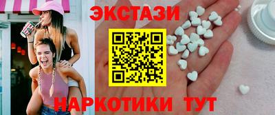 spice Лесосибирск