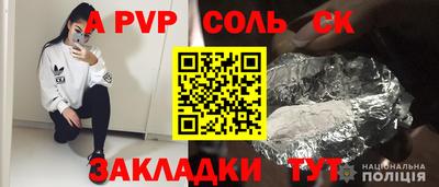 дживик Ливны
