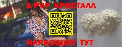 spice Лесосибирск