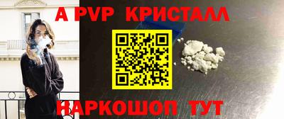 дживик Ливны