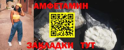 spice Лесосибирск