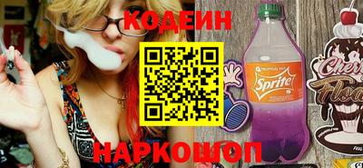 spice Лесосибирск