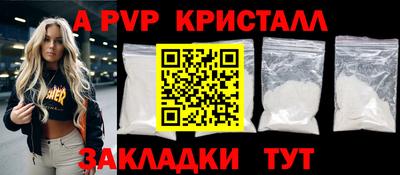 spice Лесосибирск
