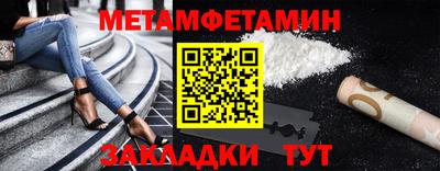 spice Лесосибирск