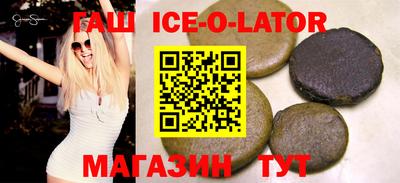 spice Лесосибирск
