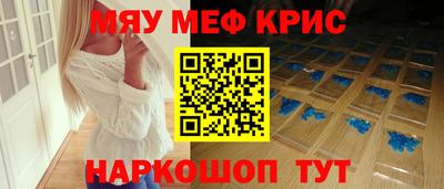 spice Лесосибирск