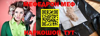 дживик Ливны