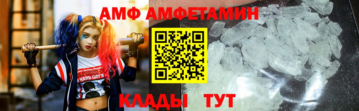 Метамфетамин винт  Метамфетамин винт  Вход с VPN  Дзержинский 