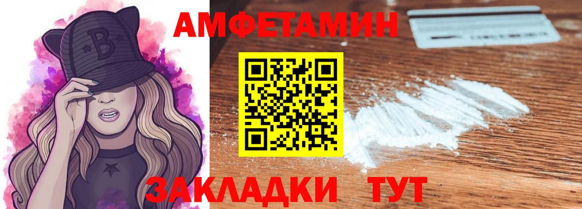  COCAIN Дзержинский