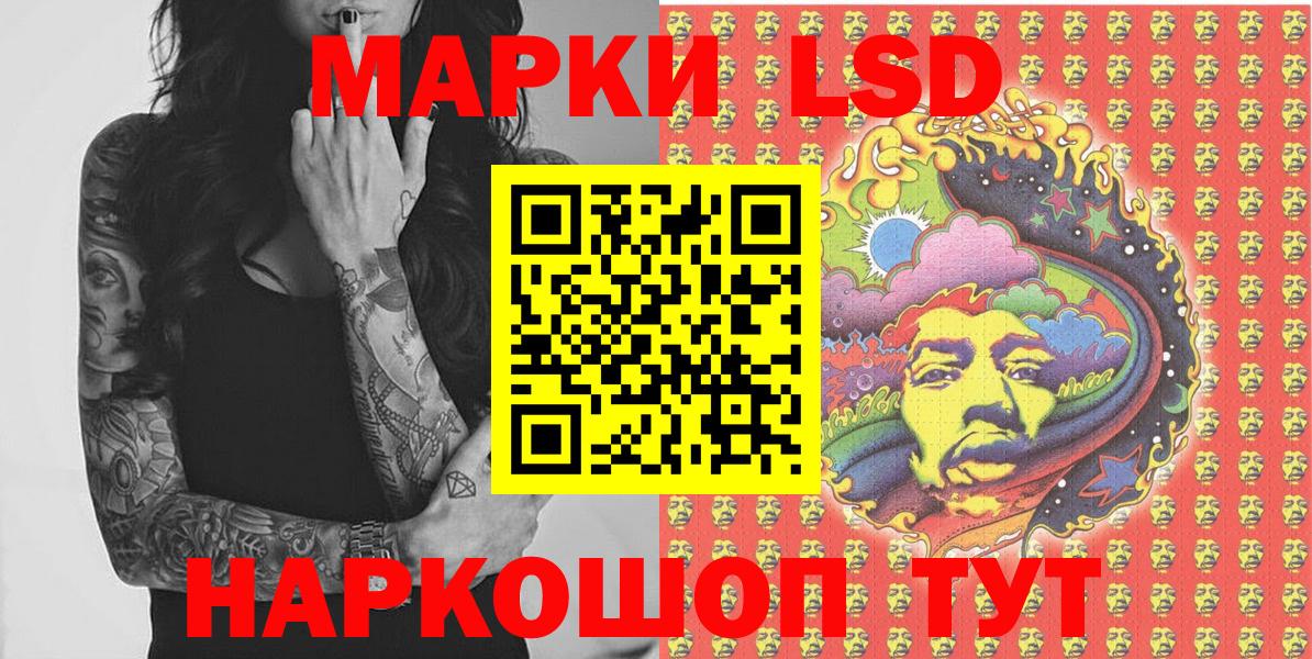 Наркотические марки 1500мкг  Наркотические марки 1500мкг  Наркотические марки  Дзержинский  Вход с VPN 